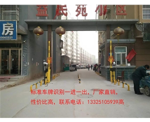 阳谷滨州大门安装自动车牌识别机，哪家做道闸好